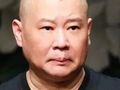 郭德纲被立案调查，武汉文旅最新回应