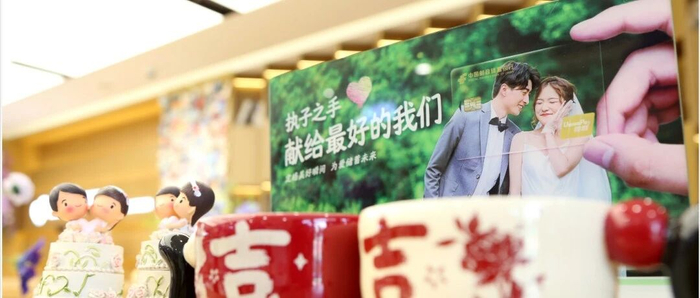 冲上热搜！银行能办结婚证了