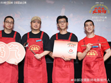 电影《欢迎来龙餐馆》的豆瓣评分是多少？