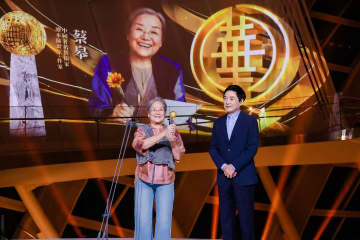 曹文学为蔡皋颁奖