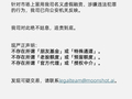 月之暗面：警惕可疑交易，不存在所谓“老股额度”或“预留额度”