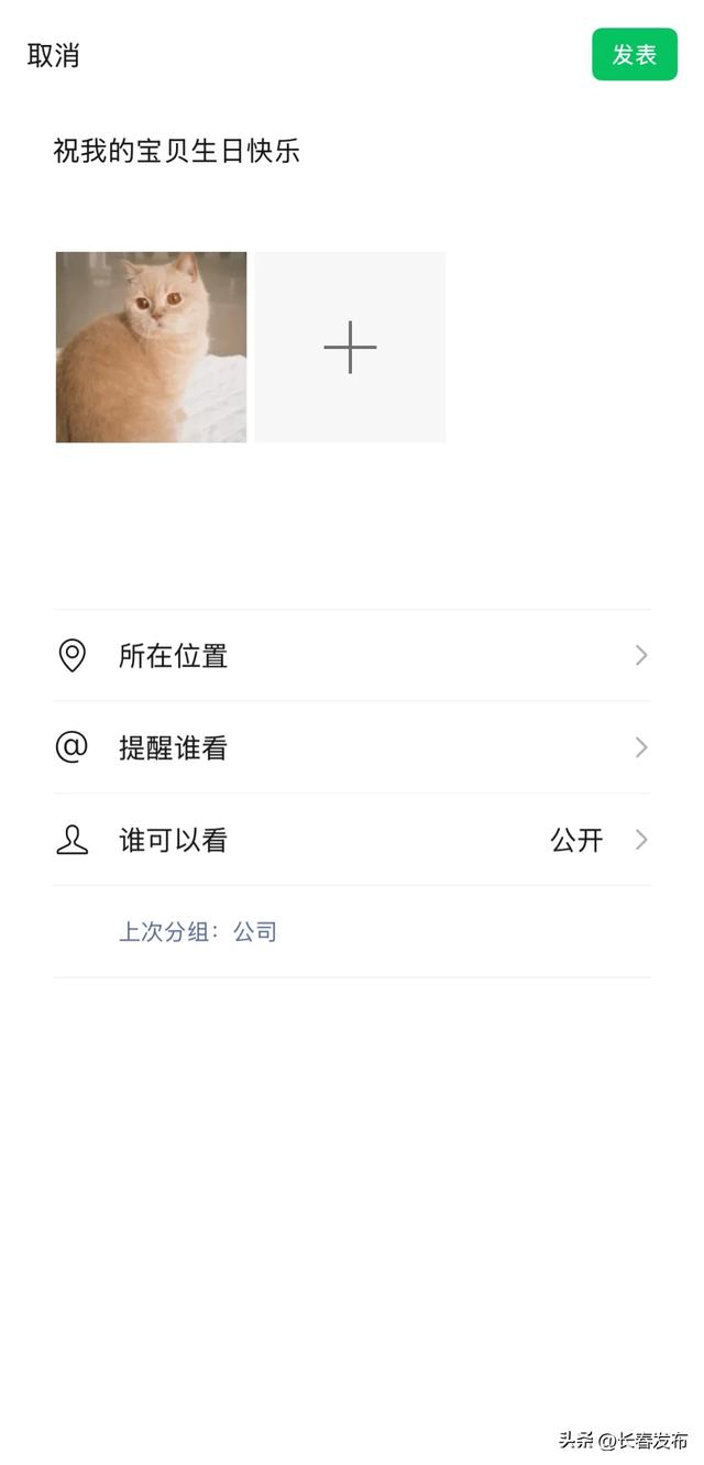 来 源：微信派、界面新闻