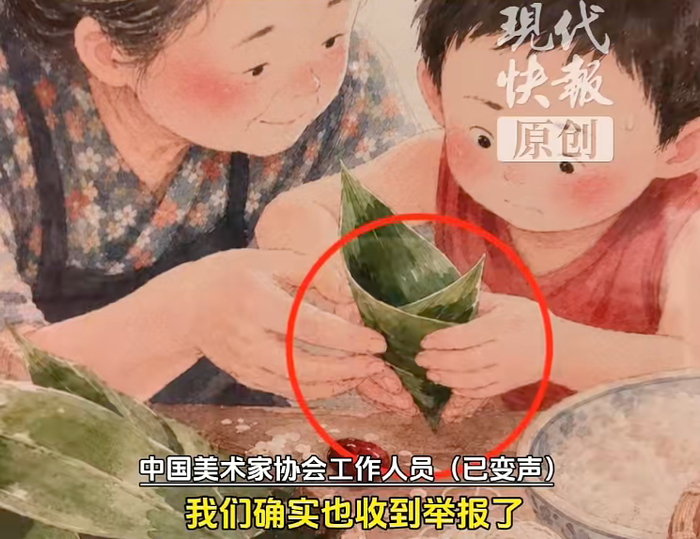 来源：现代快报