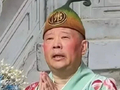 郭德纲武汉演出遭举报后，西安站演出已取消，目前正退票