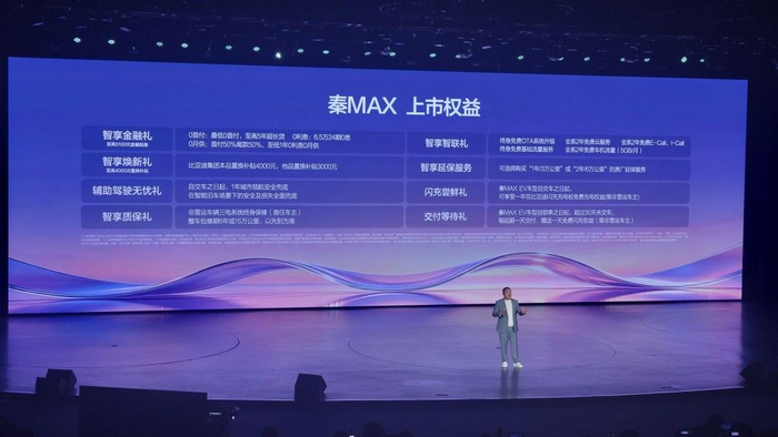 　　三“大”越级实力 打造秦家族超大杯