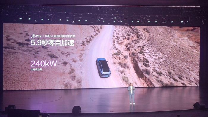 　　五大“不同”体验 秦MAX EV解锁年轻出行新主张