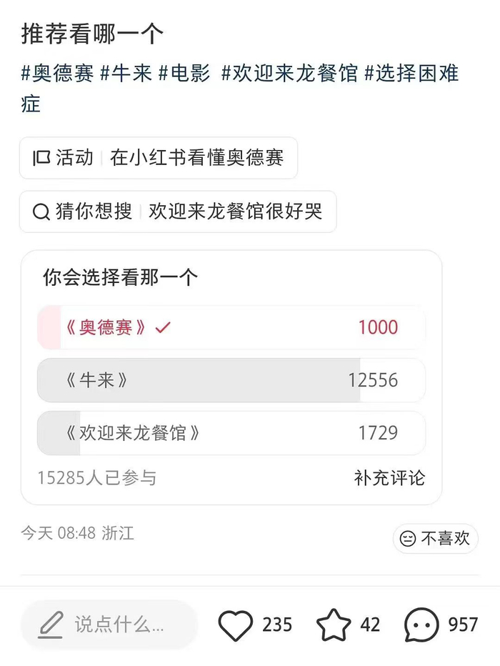 你怎么选