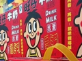 旺旺发文感谢网友：每个消费者就是我们衣食父母，建议都铭记在心