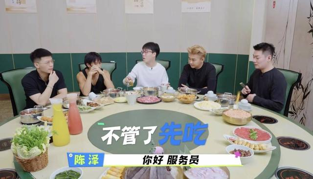 陈泽刘回等五人在节目中体验重庆火锅。（视频截图）