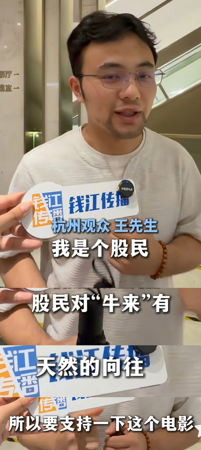 图片来源：钱江传播