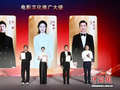 “CMG电影文化嘉年华·天津专场”启动 打造别样光影文化盛宴