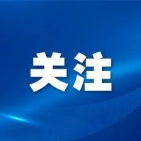弄丢儿子录取通知书，妈妈吓到报警：带着上班跟同事“分享喜悦”，根本不敢联系孩子……