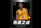 19岁科比全明星拒绝马龙挡拆，只为单挑乔丹，传承之战从此开启！