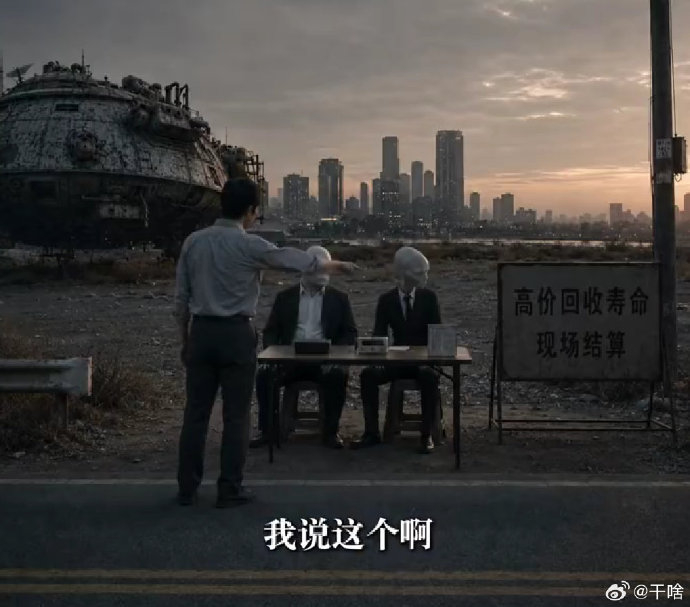 一条AI短片演绎时间焦虑