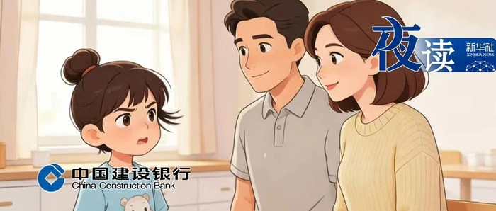 夜读丨这些事,尽量不要跟孩子分享