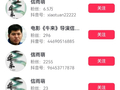 电影《牛来》官方账号系假冒