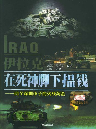 刘磊的书。图/网络