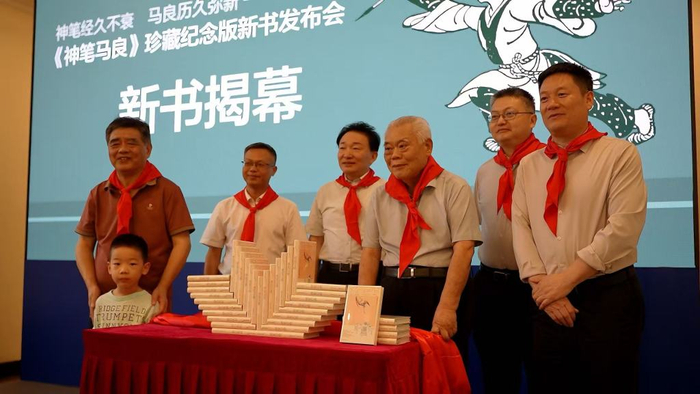 上海书展期间，《神笔马良》（珍藏纪念版）新书发布会现场。摄影：苏虹