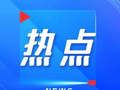南京消防：网传“南京有培训机构失火致人伤亡”为谣言，经核查，今年以来南京未发生有人员伤亡的培训机构火情
