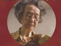 《给阿嬷的情书》在台首映，引发两岸情感共鸣