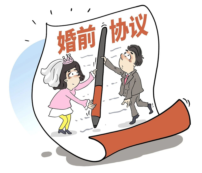 婚前协议不“伤”情:这届年轻人,把婚姻的账算在领证之前