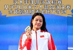 中国力量闪耀泳池！…