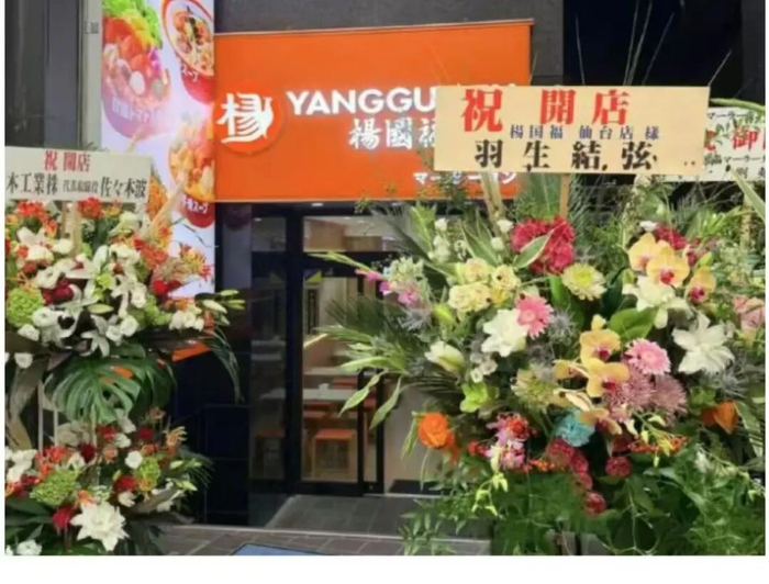 社交平台网络截图