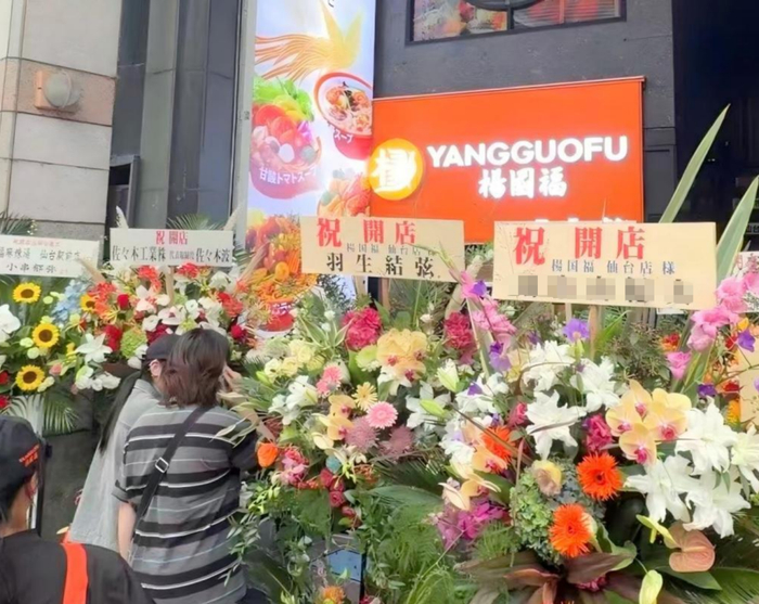 杨国福在仅68个粉丝账号上致歉