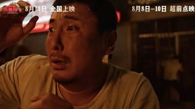 《欢迎来龙餐馆》剧照 