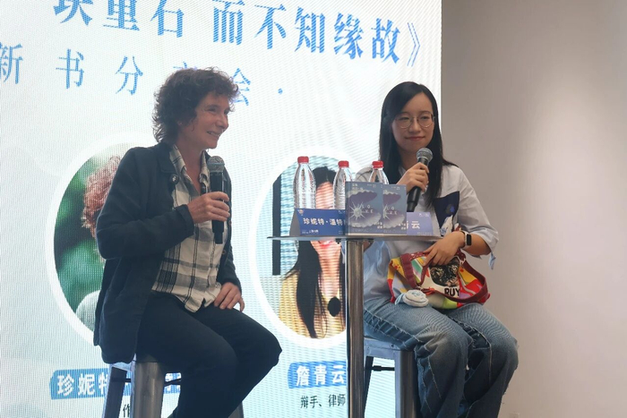 温特森与詹青云在上海书城的活动现场（图片来源：新经典文化）