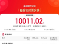 2026七夕档票房破亿