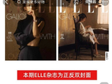 八五花杂志销量对比会影响后续时尚资源吗？