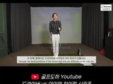 #高尔夫教学 #基础练习的重要性