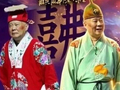 郭德纲被立案调查，烟台三场演出全部延期