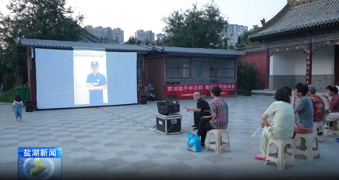 活动现场。（图片来源：盐湖融媒）