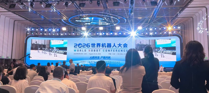 宇树科技的人形机器人在WRC2026开幕式上进行舞蹈表演。
