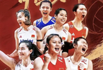 中超遇到亚锦赛，央视直播中国女排VS伊拉克，赵勇解释选人考量
