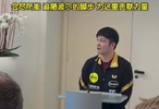樊振东亮相新东家新赛季发布会