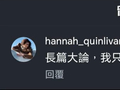周杰伦分享与小女儿互动日常，称呼4岁小女儿“我美吗女士”引关注，网友：画面温馨很治愈