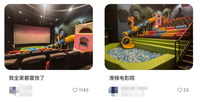 图片来源：小红书