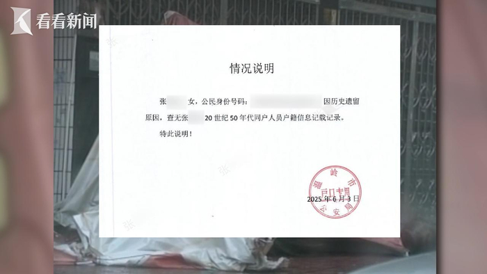 为继承百万遗产 要证明“我妈是我妈”！__财经头条__新浪财经