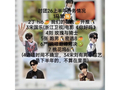 3万条明星互关揭秘：魏大勋王源人缘赢过肖战成毅