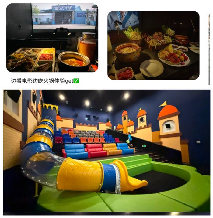 图片来源：小红书
