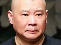 郭德纲被立案调查，多场演出延期