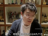 柯洁：人类能赢围棋AI了！已找到它的弱点 但赢的方式没那么高级