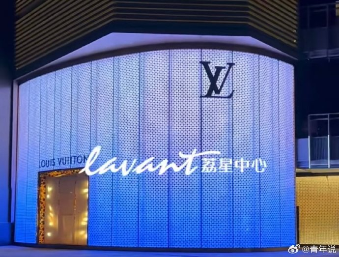 LV将彻底退出贵州市场
