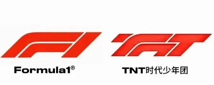LOGO对比，右侧为时代少年团此次巡演中涉嫌侵权的LOGO
