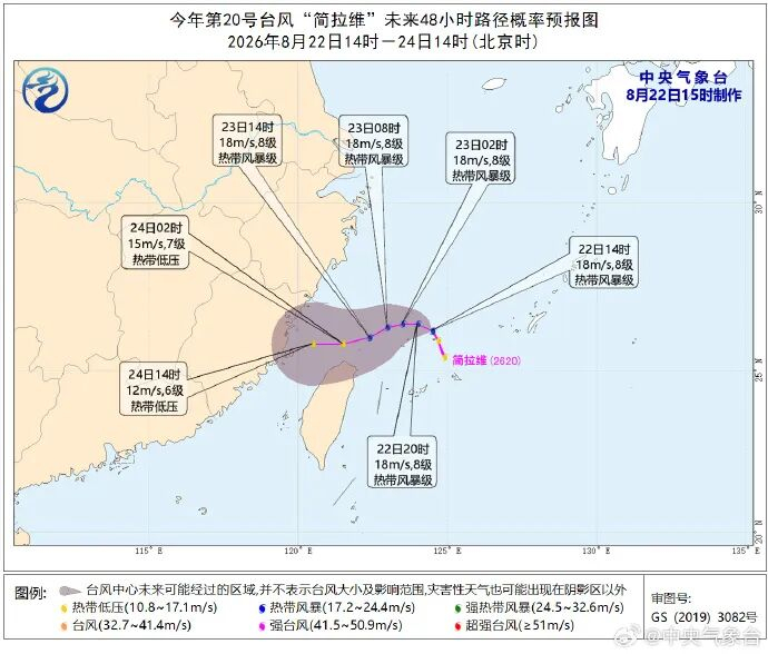 一天之内生成2个台风！3个台风扎堆海上