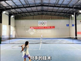 跨越山海赴一场网球之约…