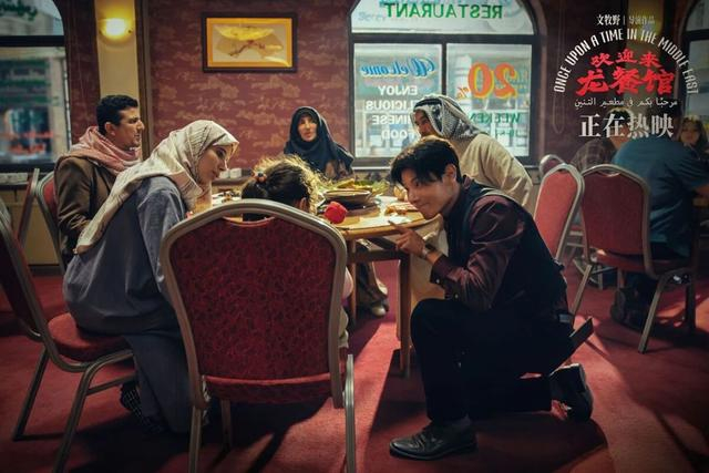 来源：《欢迎来龙餐馆》剧照